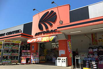 オートバックス天草本渡