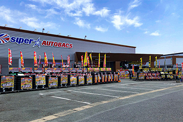 スーパーオートバックス・熊本東バイパス