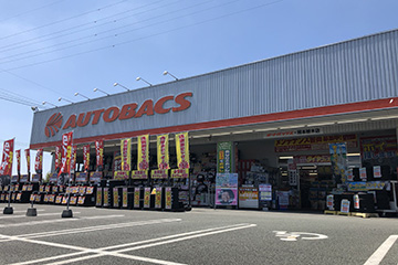 オートバックス・熊本植木店