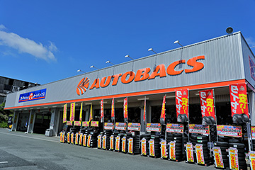 オートバックス・熊本山鹿